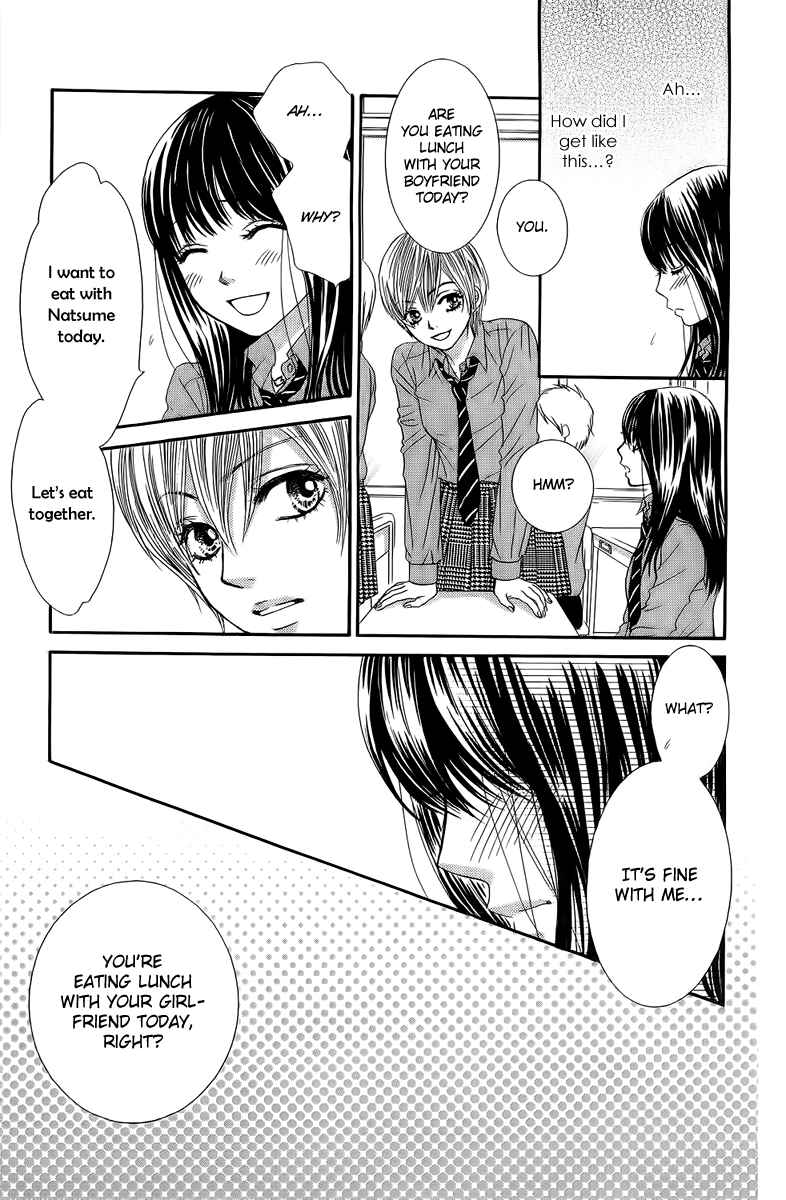 Page 30 Chapter 24 We Experienced the Affair
