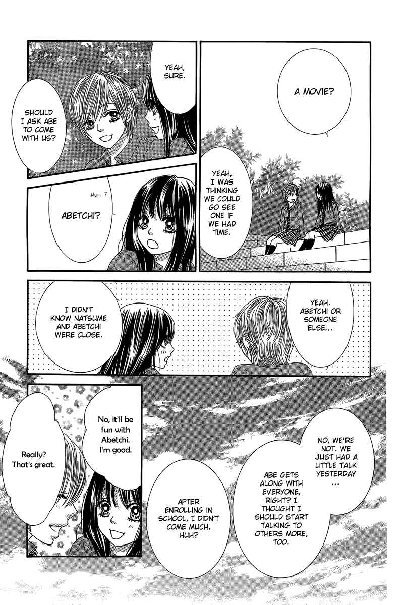 Page 32 Chapter 24 We Experienced the Affair