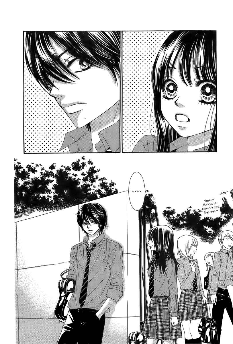 Page 33 Chapter 24 We Experienced the Affair