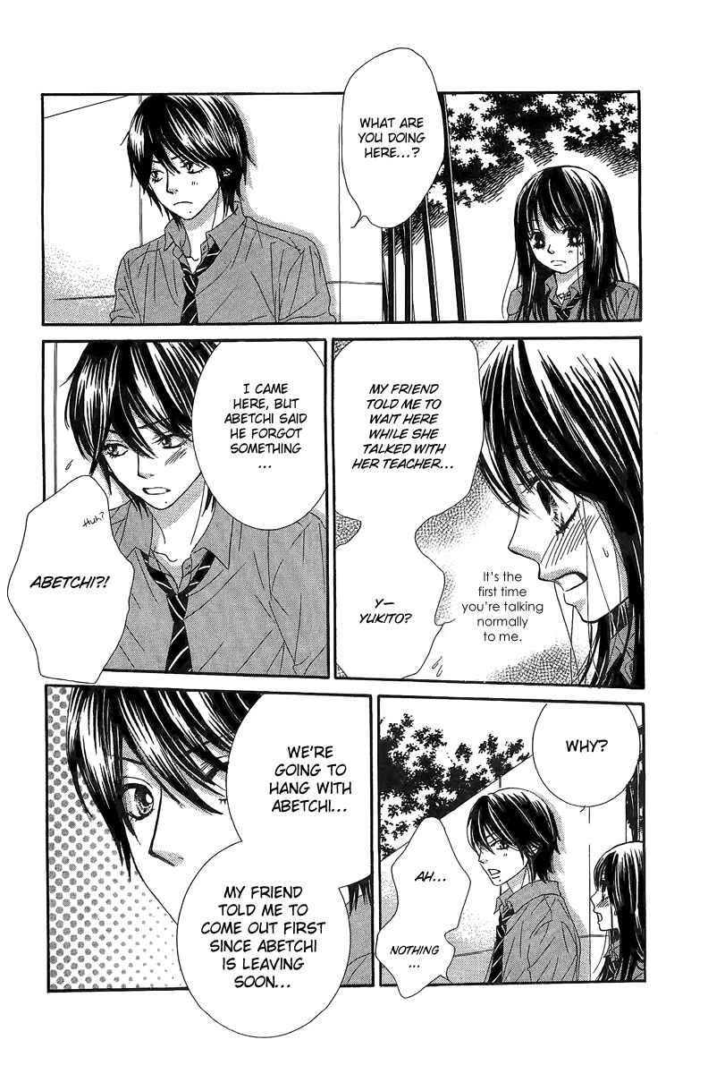 Page 34 Chapter 24 We Experienced the Affair