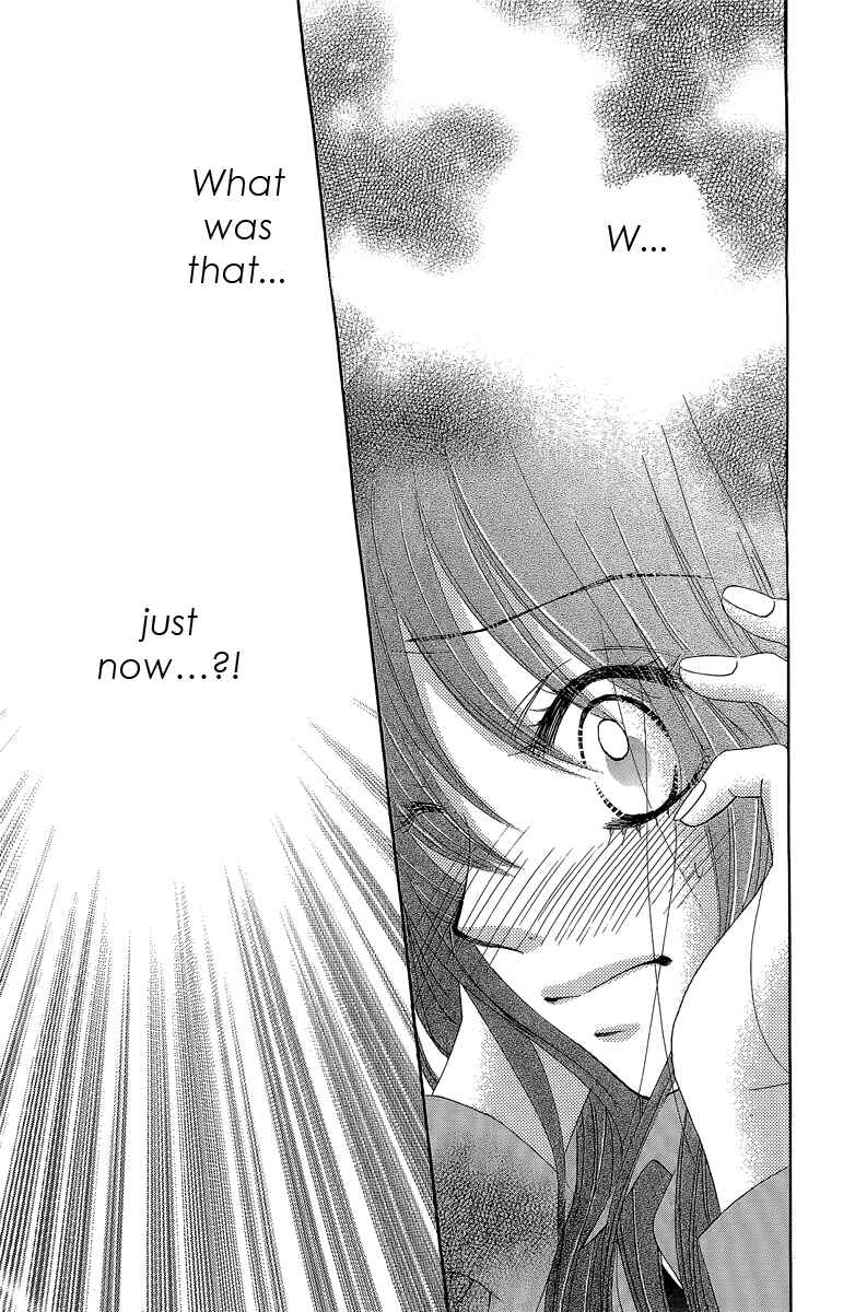 Page 4 Chapter 24 We Experienced the Affair