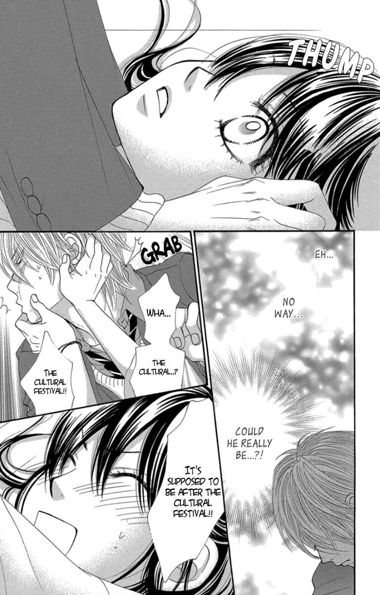 Page 14 Chapter 56 We Experienced the Affair