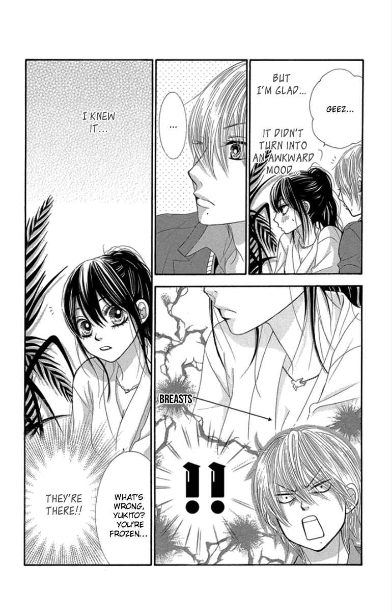 Page 17 Chapter 56 We Experienced the Affair