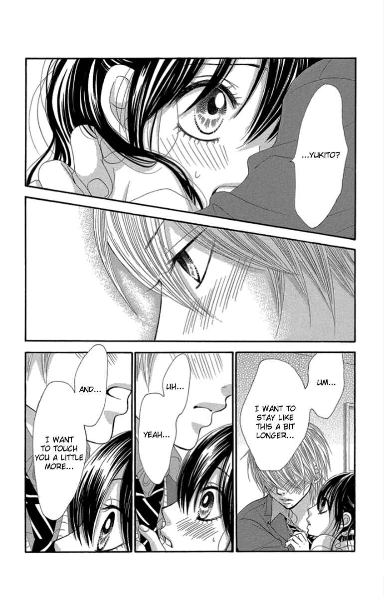 Page 19 Chapter 56 We Experienced the Affair
