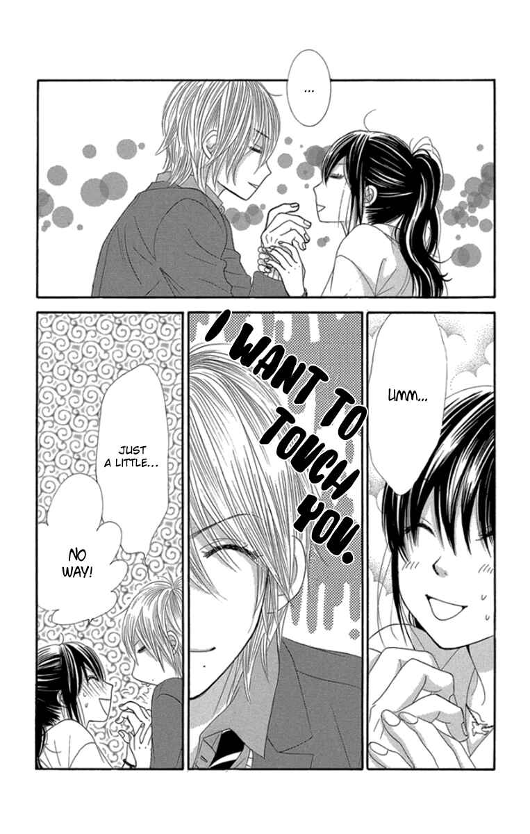 Page 21 Chapter 56 We Experienced the Affair