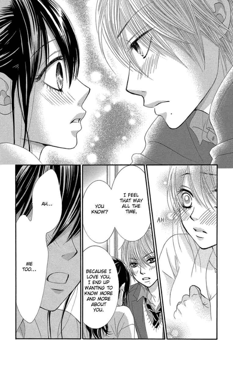Page 25 Chapter 56 We Experienced the Affair