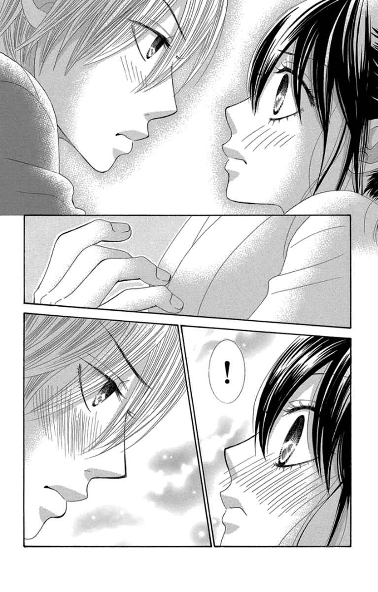 Page 27 Chapter 56 We Experienced the Affair