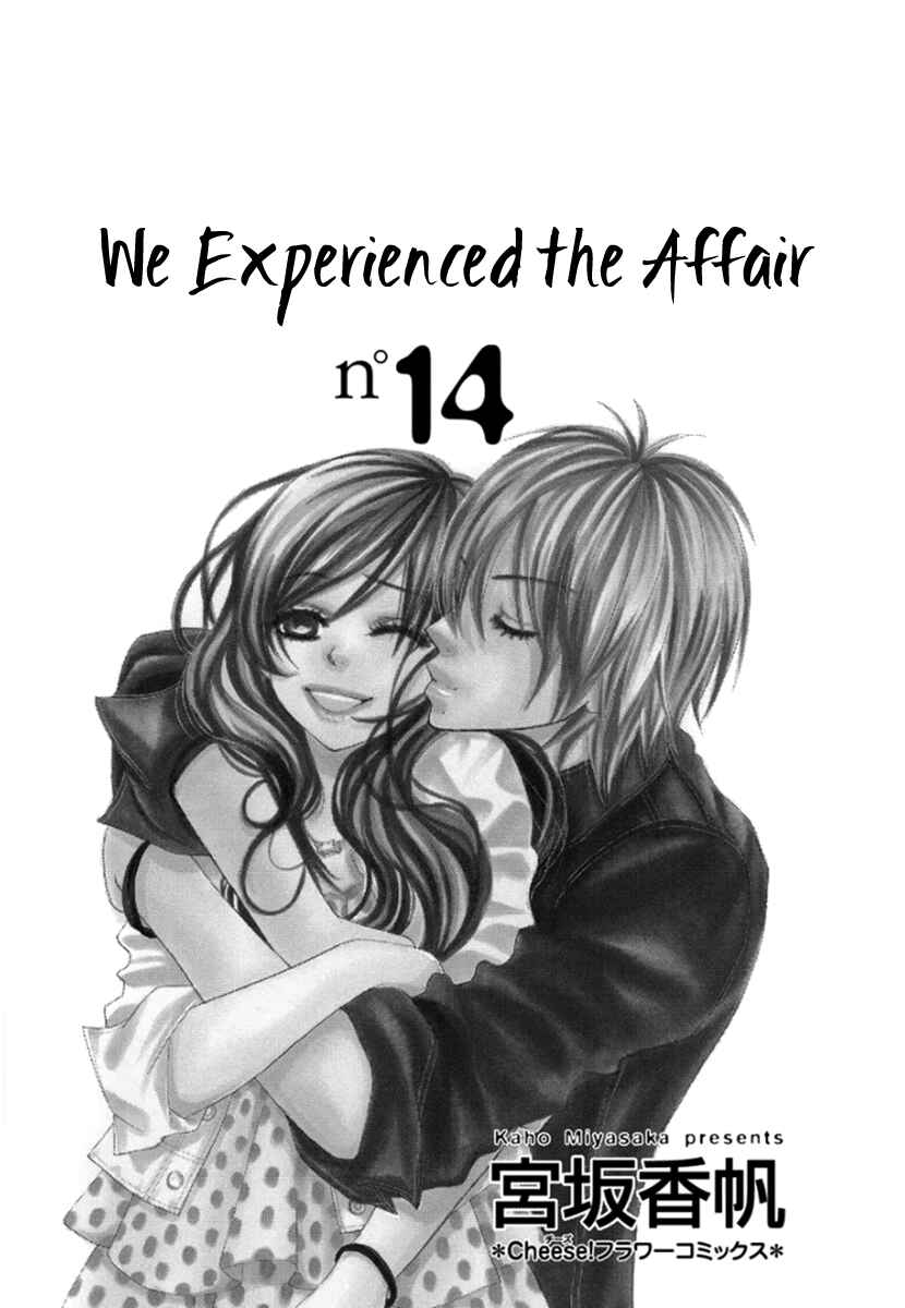 Page 3 Chapter 56 We Experienced the Affair