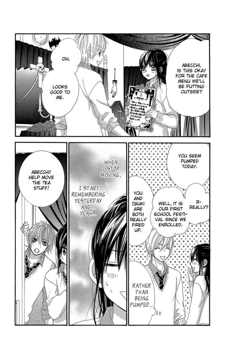 Page 35 Chapter 56 We Experienced the Affair