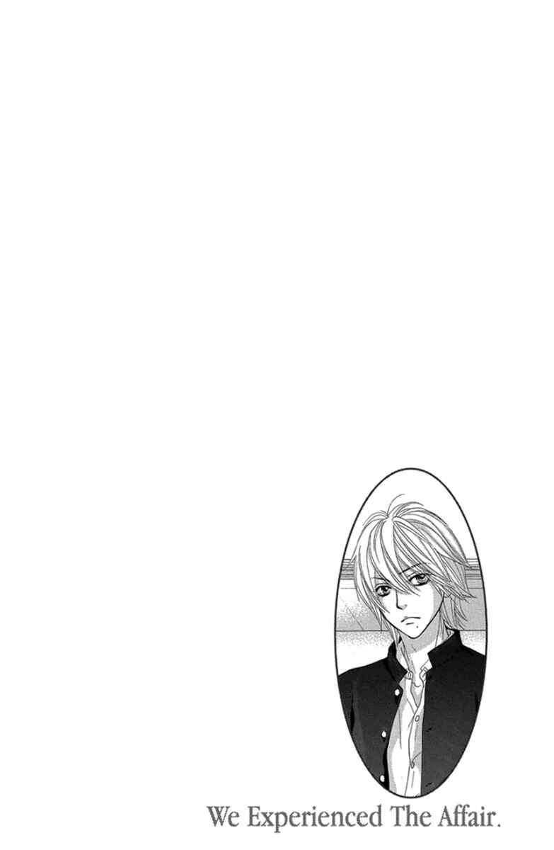 Page 5 Chapter 56 We Experienced the Affair