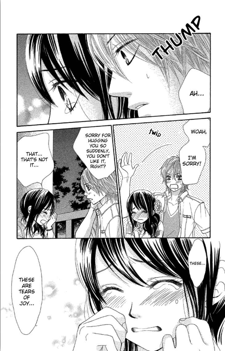 Page 16 Chapter 39 We Experienced the Affair