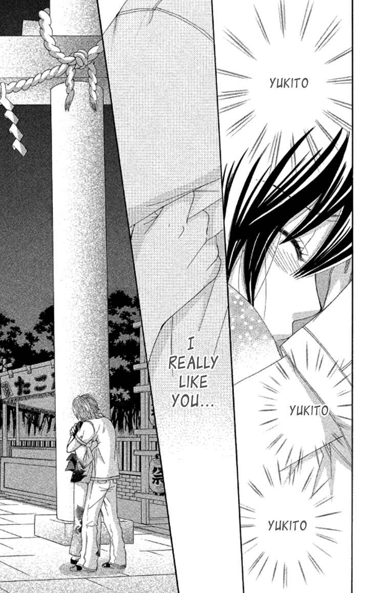 Page 18 Chapter 39 We Experienced the Affair