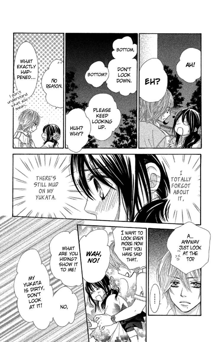 Page 21 Chapter 39 We Experienced the Affair