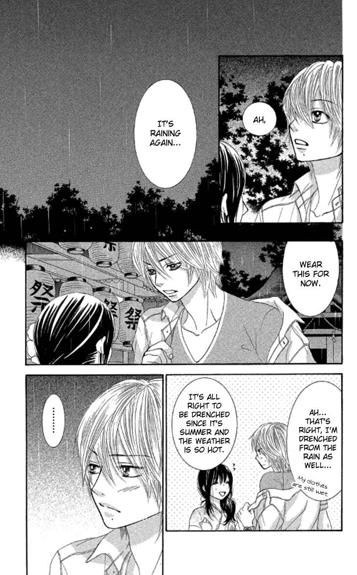 Page 24 Chapter 39 We Experienced the Affair