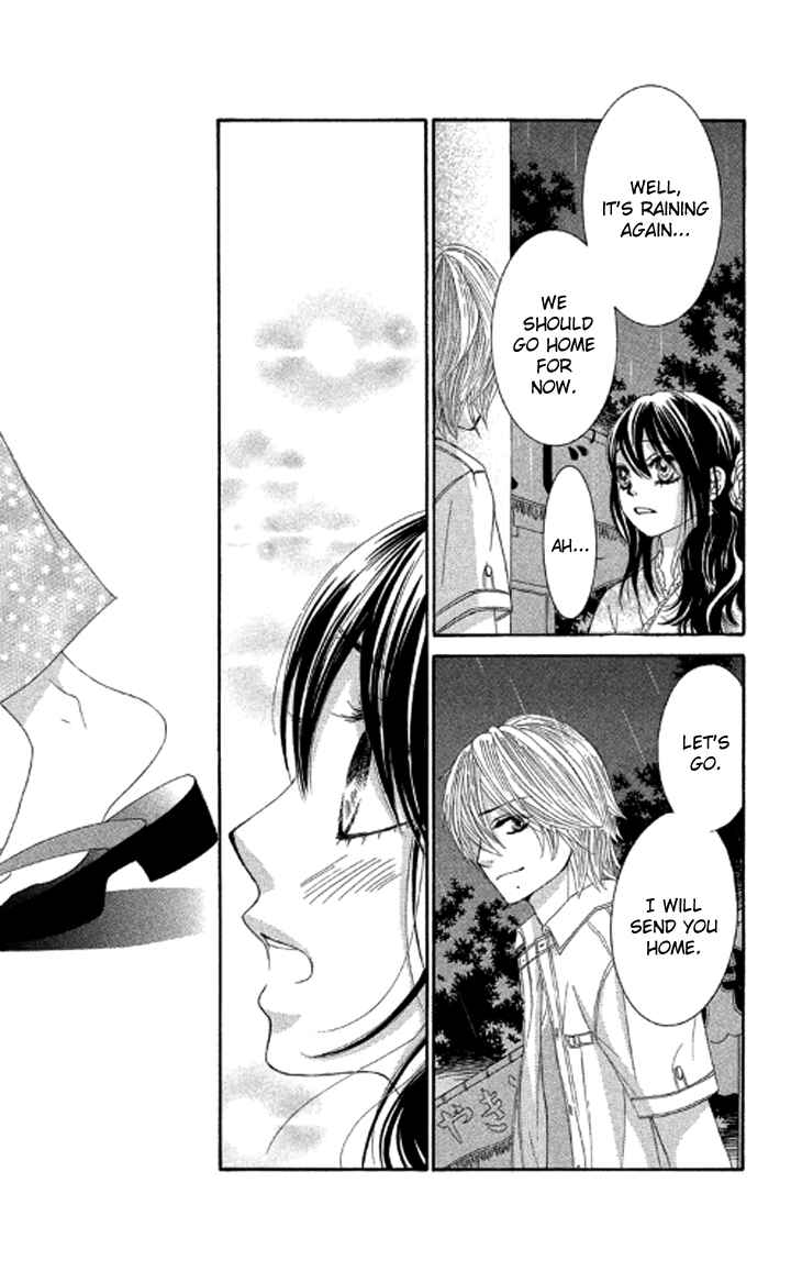 Page 25 Chapter 39 We Experienced the Affair
