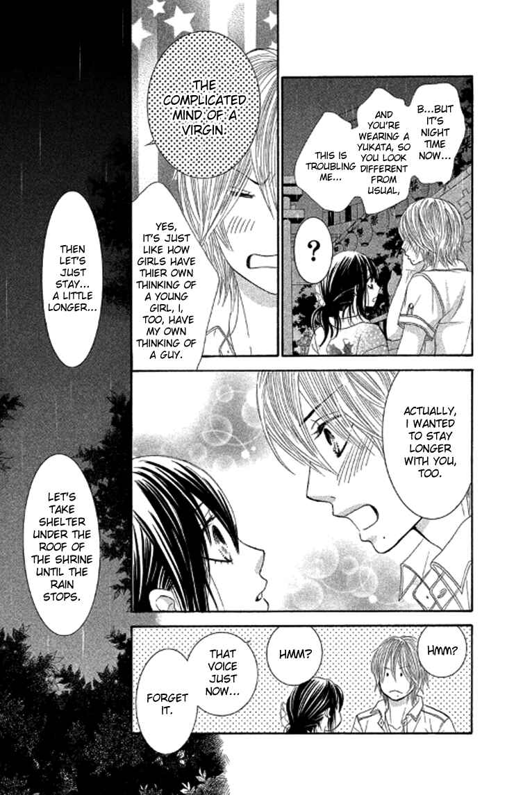 Page 28 Chapter 39 We Experienced the Affair