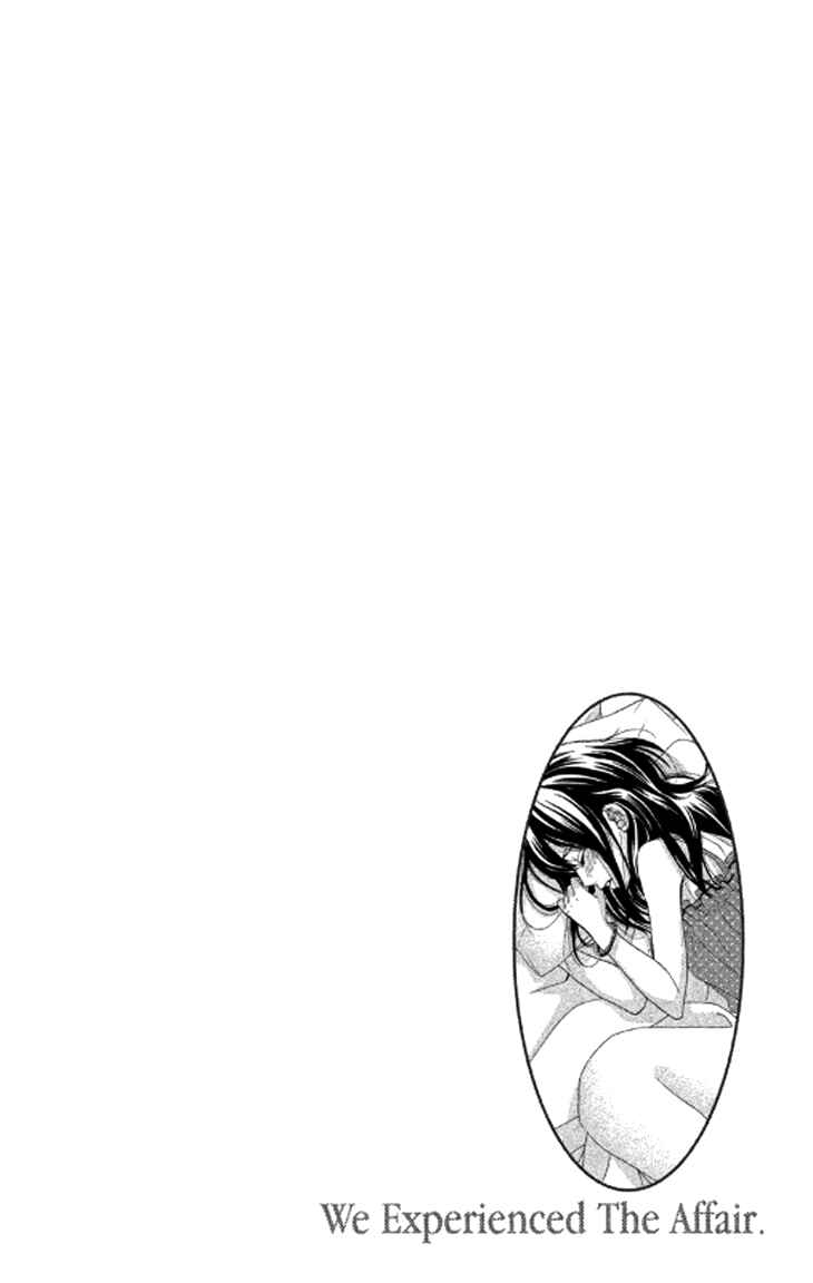 Page 3 Chapter 39 We Experienced the Affair