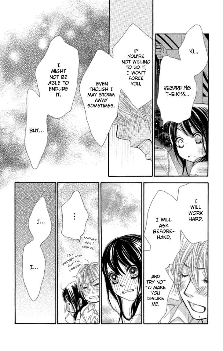 Page 37 Chapter 39 We Experienced the Affair