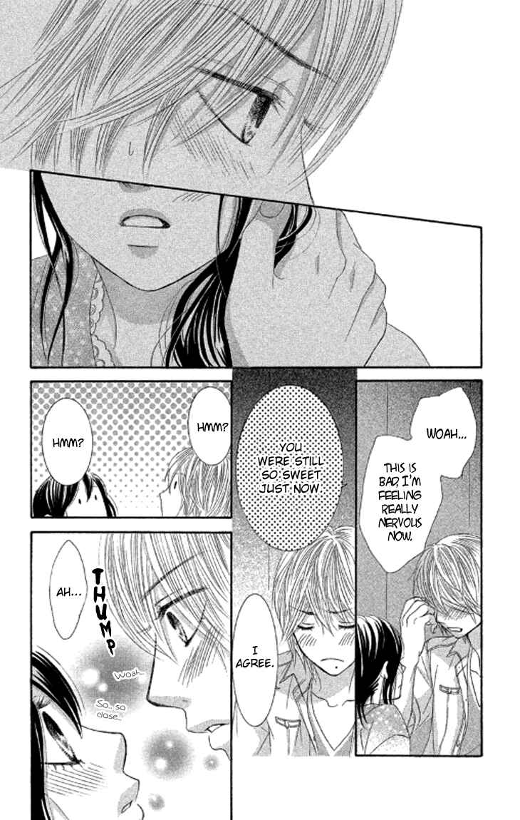 Page 39 Chapter 39 We Experienced the Affair