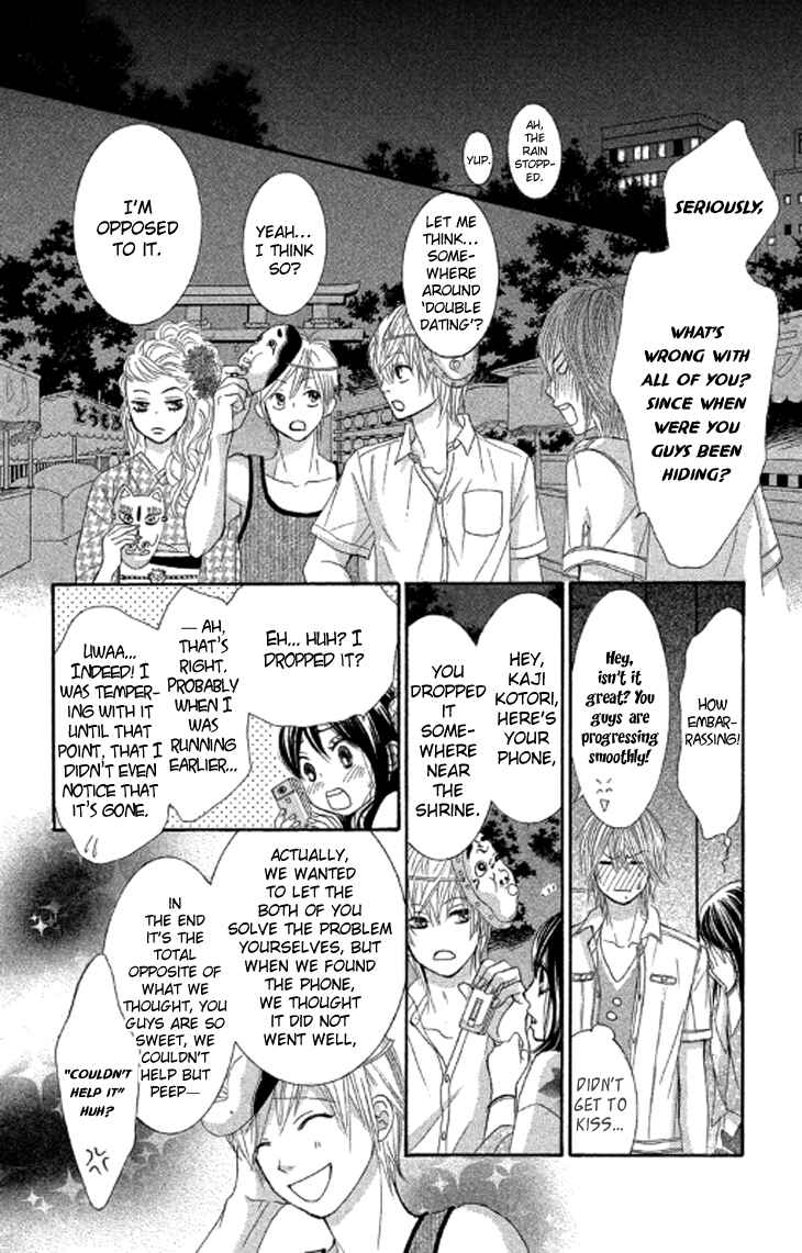 Page 42 Chapter 39 We Experienced the Affair