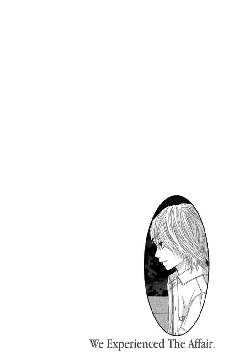 Page 46 Chapter 39 We Experienced the Affair