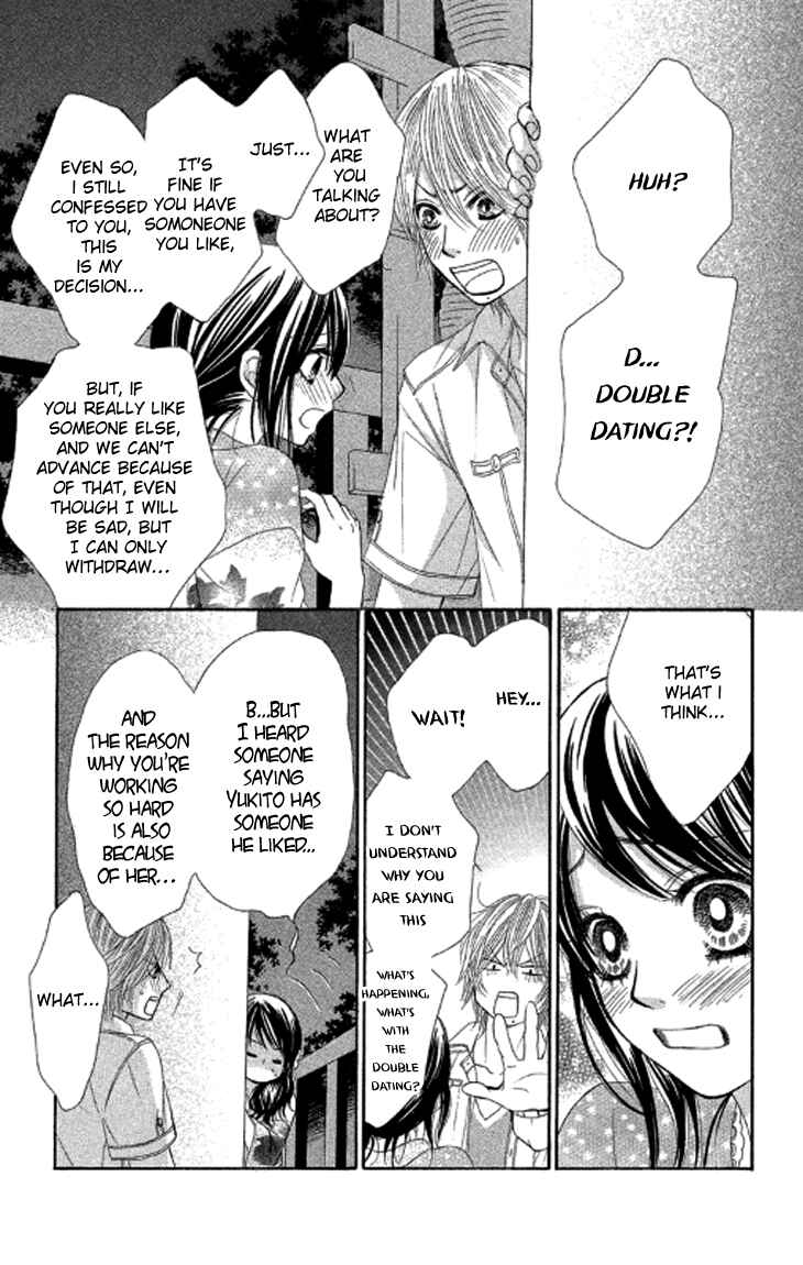 Page 8 Chapter 39 We Experienced the Affair