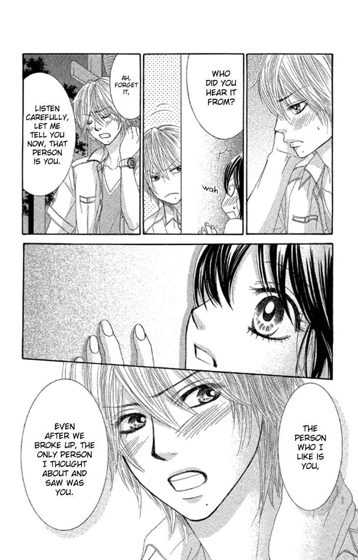 Page 9 Chapter 39 We Experienced the Affair