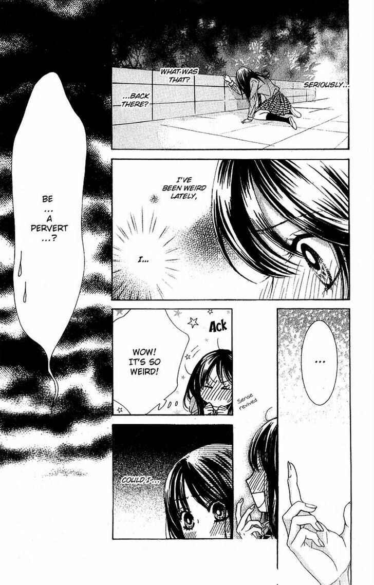 Page 17 Chapter 19 We Experienced the Affair