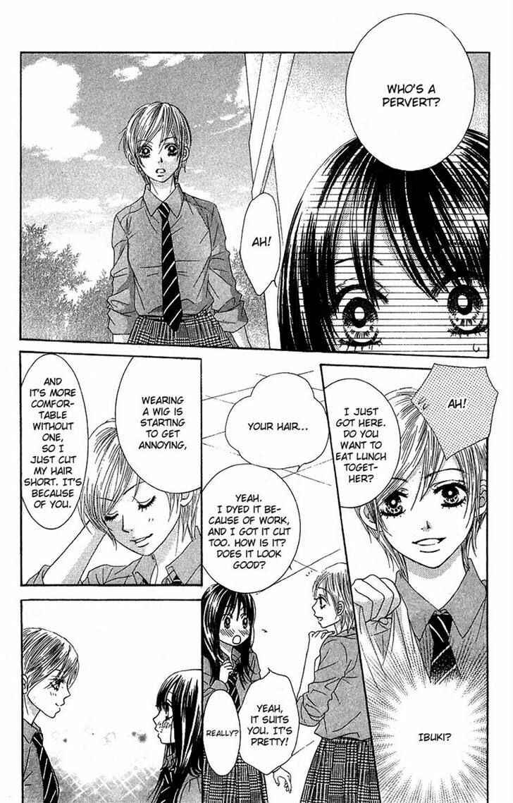 Page 18 Chapter 19 We Experienced the Affair