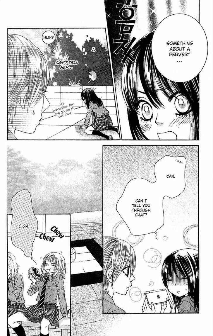 Page 26 Chapter 19 We Experienced the Affair