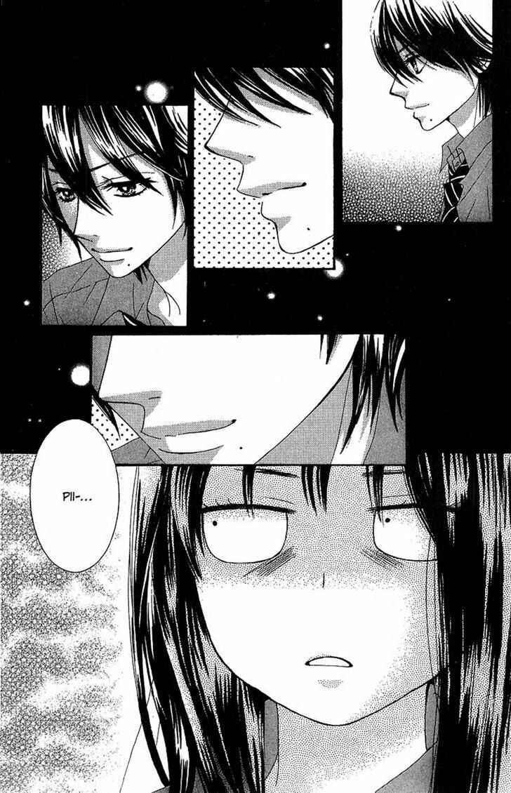 Page 5 Chapter 19 We Experienced the Affair