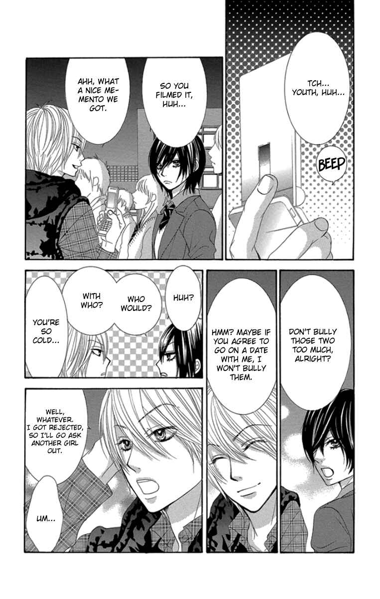 Page 17 Chapter 60 We Experienced the Affair