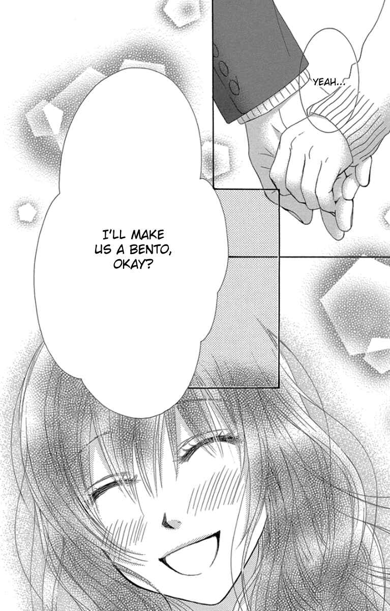 Page 21 Chapter 60 We Experienced the Affair