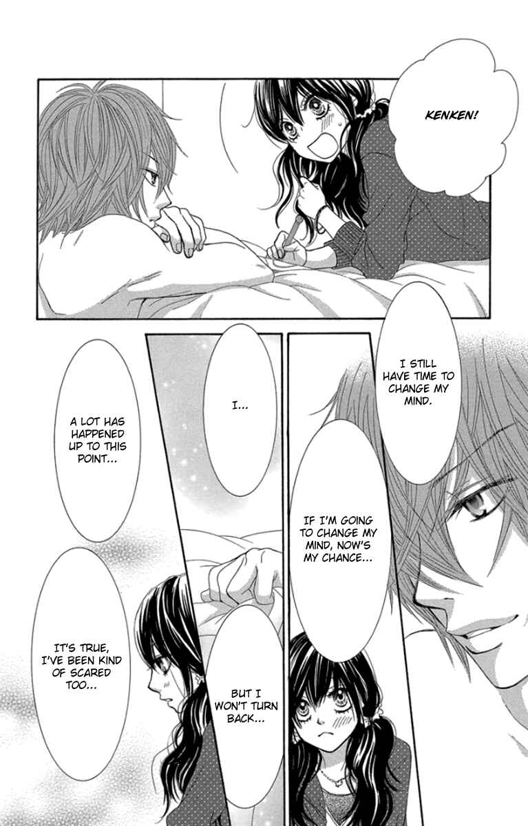 Page 23 Chapter 60 We Experienced the Affair