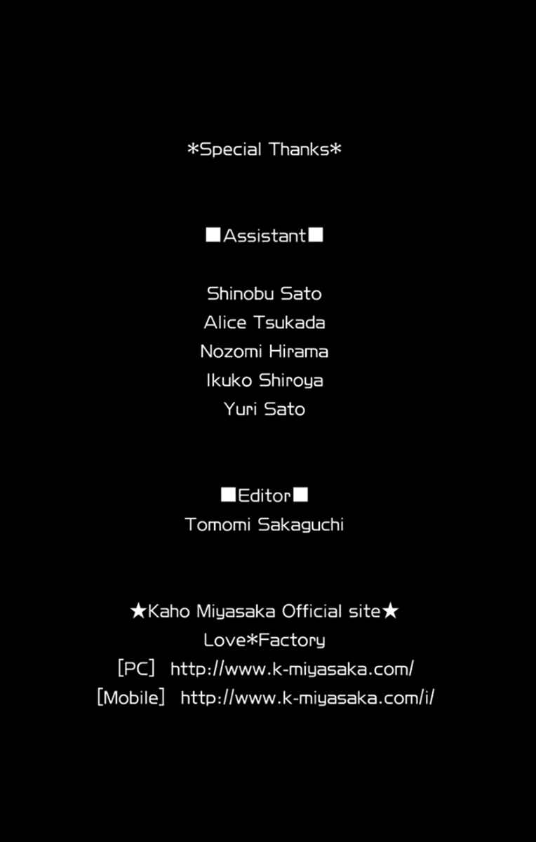 Page 37 Chapter 60 We Experienced the Affair