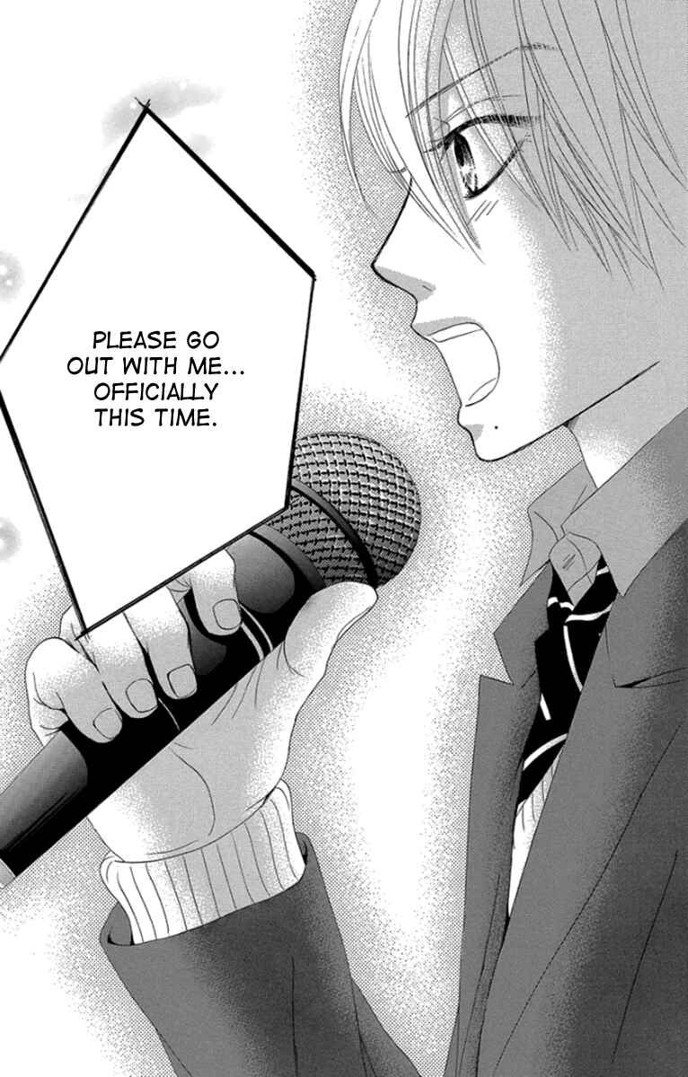 Page 4 Chapter 60 We Experienced the Affair