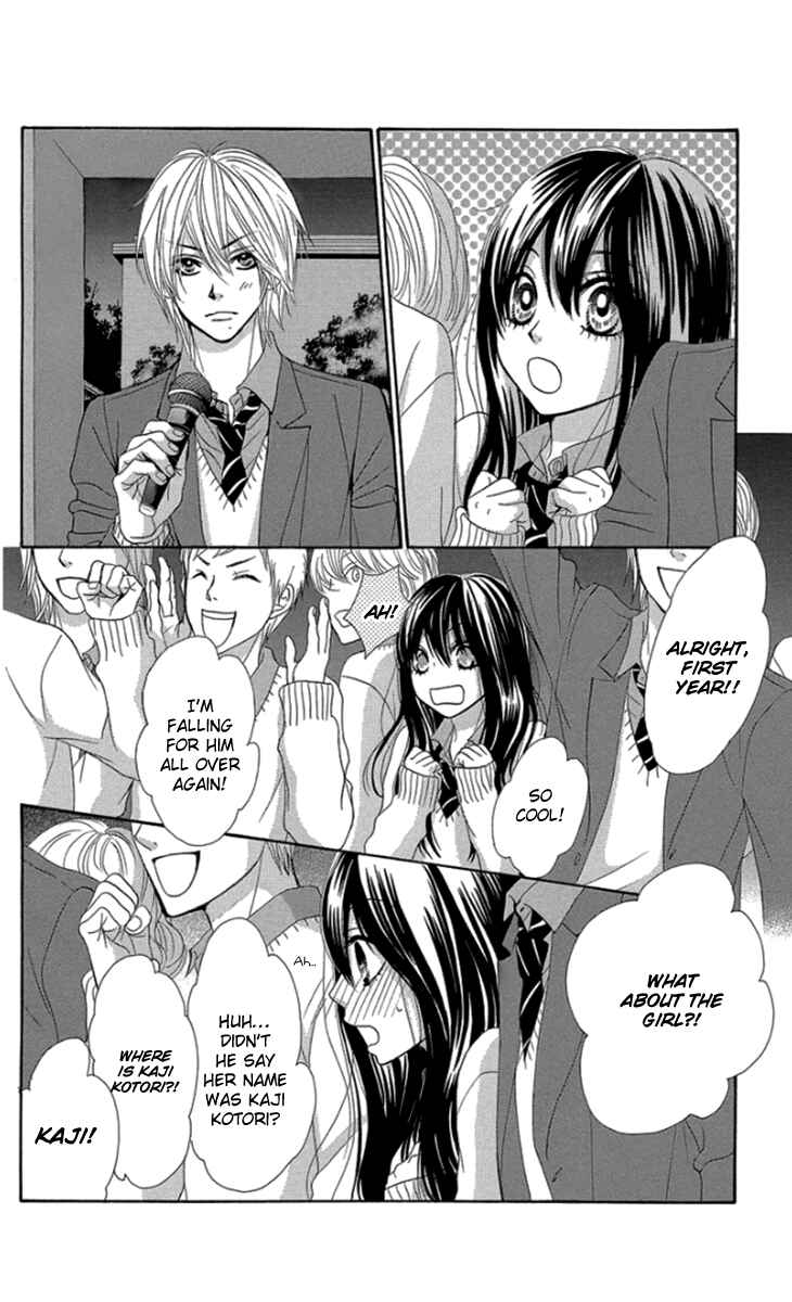Page 5 Chapter 60 We Experienced the Affair