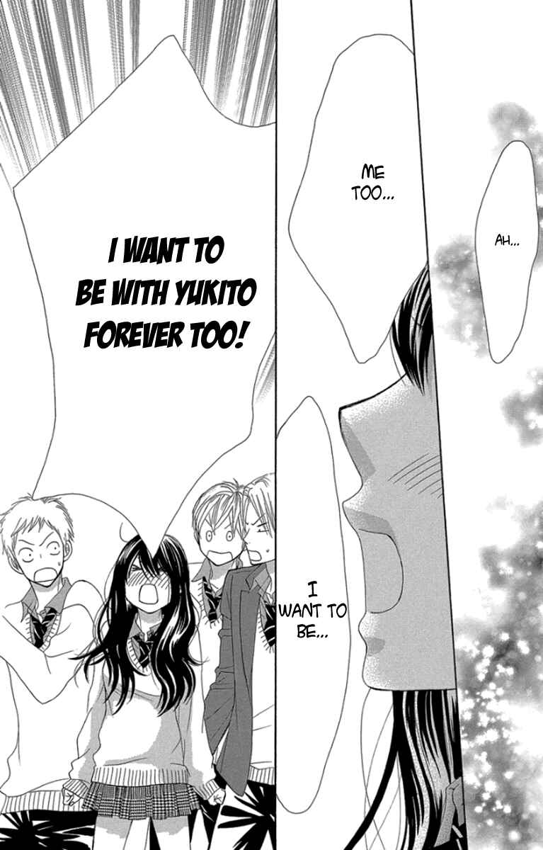 Page 7 Chapter 60 We Experienced the Affair