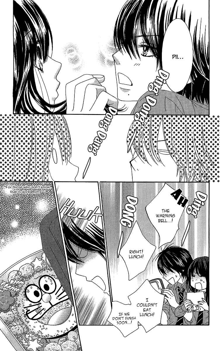 Page 12 Chapter 26 We Experienced the Affair