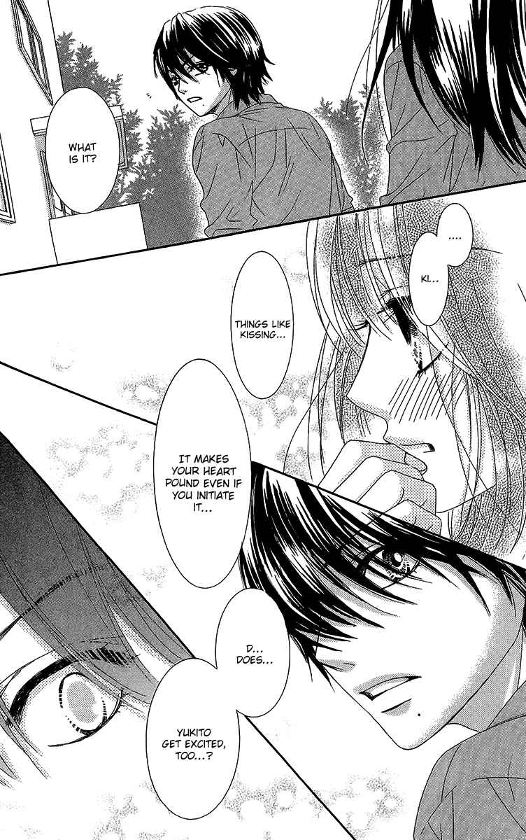 Page 16 Chapter 26 We Experienced the Affair