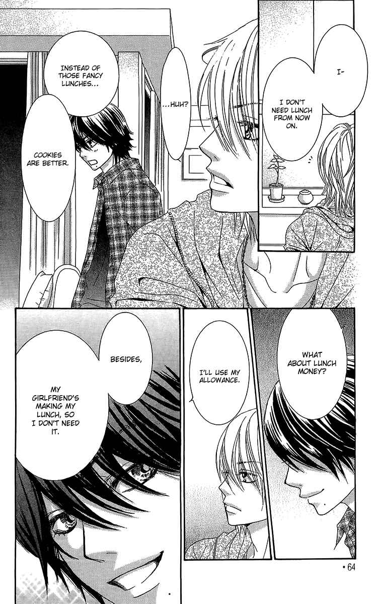 Page 19 Chapter 26 We Experienced the Affair