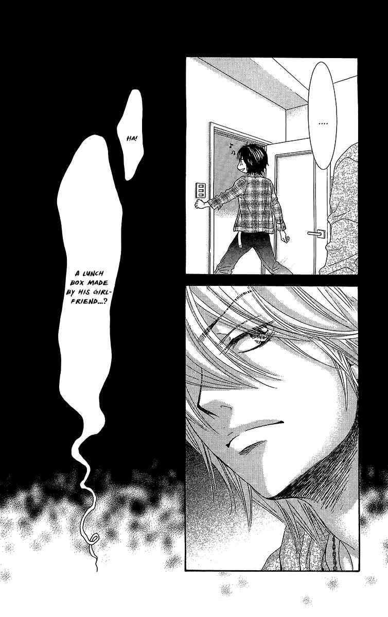 Page 21 Chapter 26 We Experienced the Affair