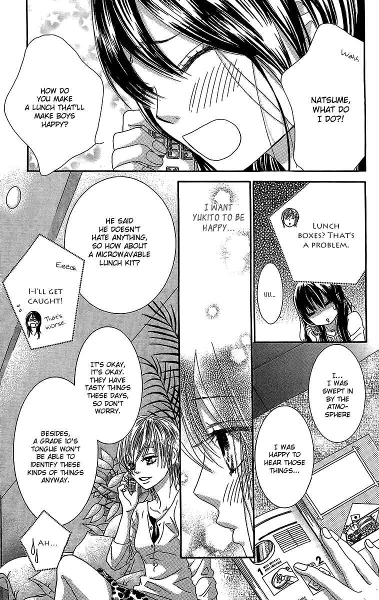 Page 22 Chapter 26 We Experienced the Affair