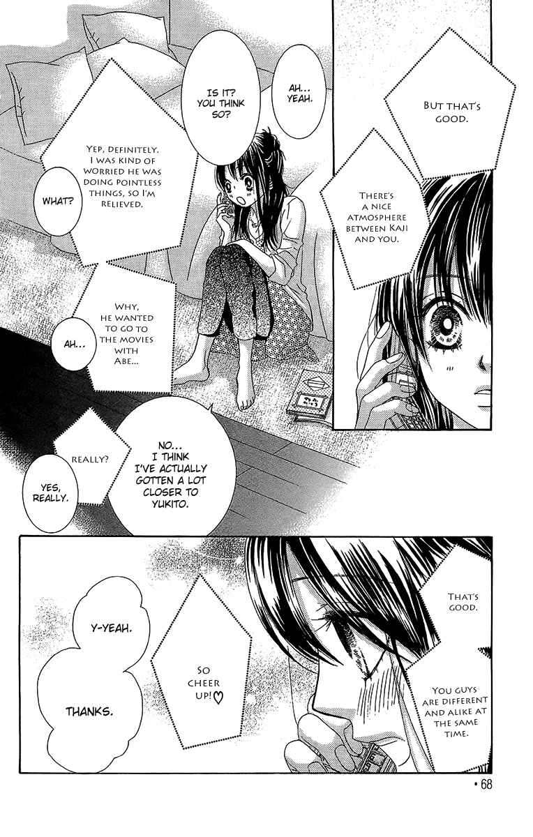 Page 23 Chapter 26 We Experienced the Affair