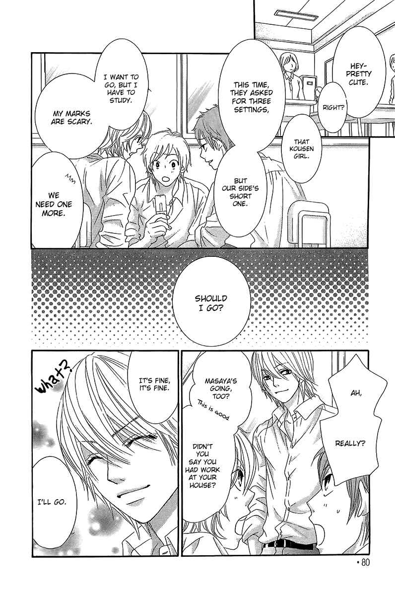 Page 35 Chapter 26 We Experienced the Affair