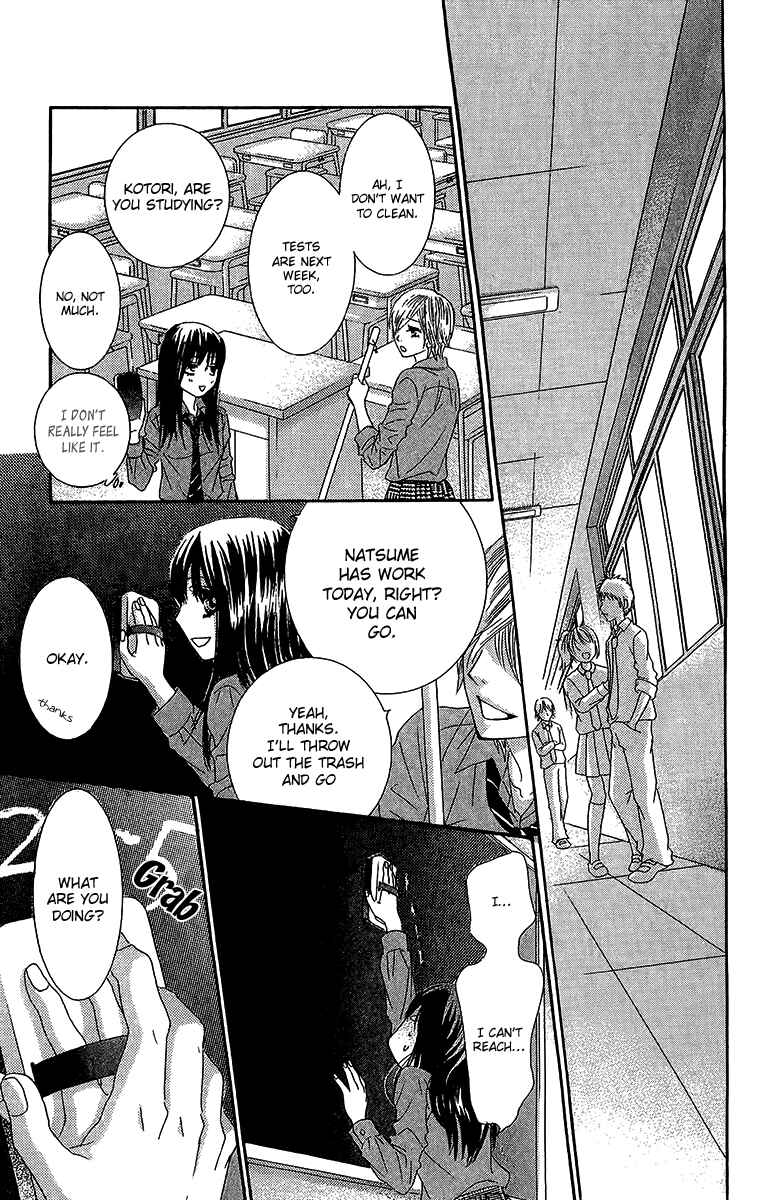 Page 36 Chapter 26 We Experienced the Affair