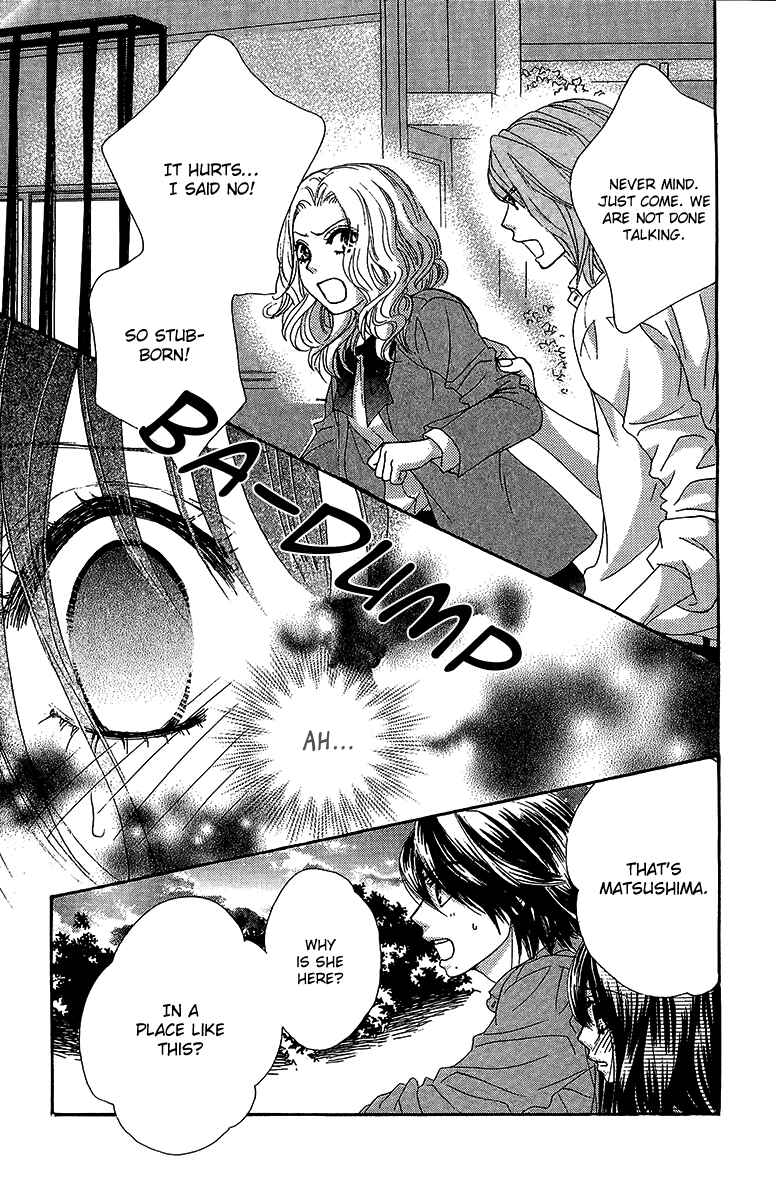 Page 48 Chapter 26 We Experienced the Affair