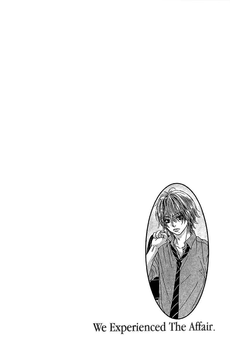 Page 5 Chapter 26 We Experienced the Affair
