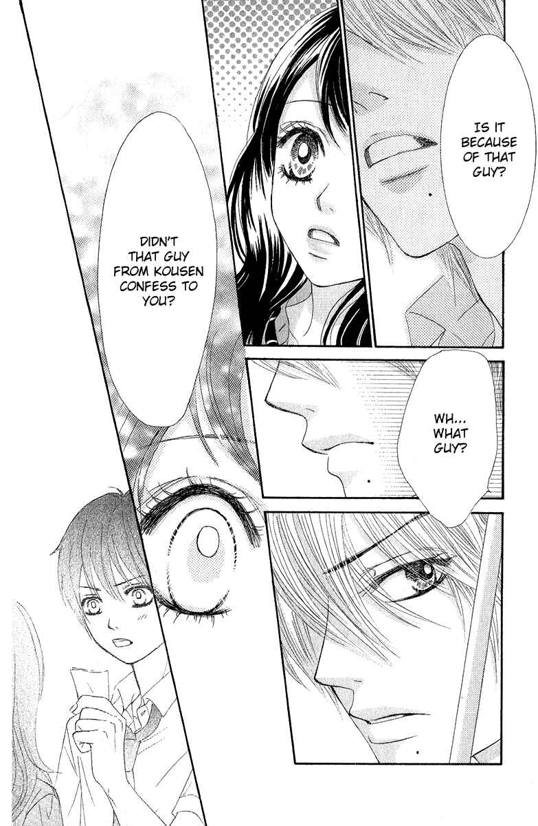 Page 11 Chapter 30 We Experienced the Affair
