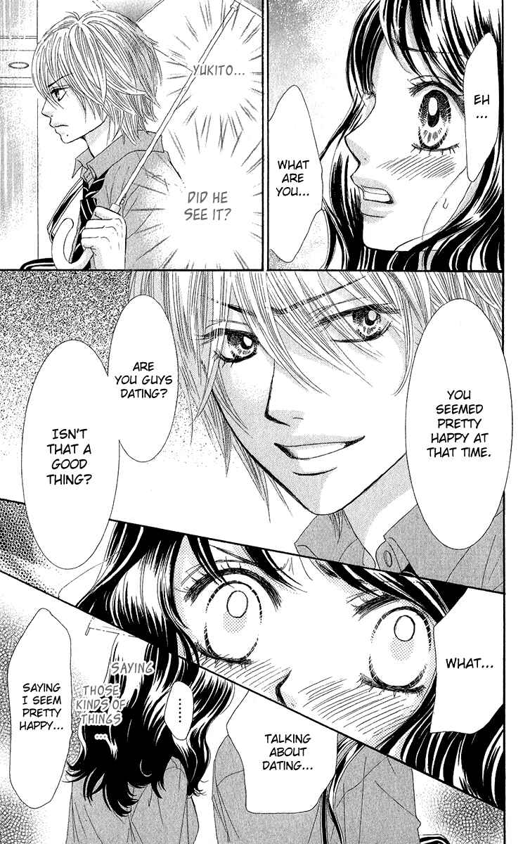 Page 12 Chapter 30 We Experienced the Affair